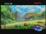 ���ţ�ι���154 ��ѹ���� ���Ӿ糡 20120306