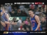 <a href=http://sports.cntv.cn/20120402/106276.shtml target=_blank>[NBA]ϥǰ° 6</a>