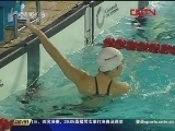 [游泳]全国游泳冠军赛收官日 上海队成最大赢家