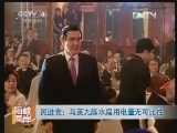 ��Ͽ���� 2012.4.24 - �������̨