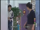 《<em>家有儿女</em>》 <em>第四部</em> 与猴共舞_电视剧台_中国