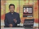 [���¹۲죨�ղ��棩]�⳵���ƣ��£���20120504��