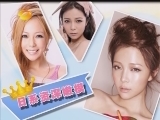 �����Ǵ����ˡ� 20120506