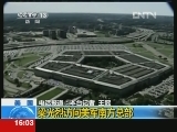 爱西柚-CNTV中国网络电视台播客台,提供视频