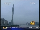 <a href=http://sports.cntv.cn/20120510/104388.shtml target=_blank>[���ڰ�����]�й�Ů������� һ����������</a>