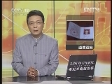 [���¹۲죨�ղ��棩]������ѧ·(20120511)