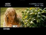 ����쭰� 20120516 ʮ�����������С����