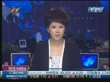 ���ƾ��м�վ�� 20120523