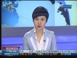 ���ƾ���೵�� 20120523 07��30