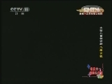 神话儿童京剧《九尾玄狐》第2场 中国戏曲学院附中_CCTV节目官网-CCTV-11_央视网(cctv.com)