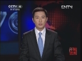 [视频]中国非遗保护体系初步形成：让非遗项目“活”在当下_CCTV节目官网-CCTV-4_央视网(cctv.com)