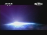 《太空新旅 进驻天宫——天宫一号与神舟九号载人交会对接任务特别报道》 20120624