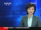 [视频]陈述二人关系 十七岁少女成人母_CCTV节目官网-CCTV-13_央视网(cctv.com)