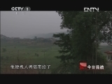 [今日说法]少女失踪之谜(20120710)_CCTV节目官网-CCTV-1_央视网(cctv.com)