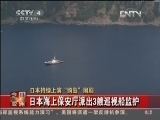 [视频]今日亚洲 20120902_CCTV节目官网-CCTV-4_央视网(cctv.com)