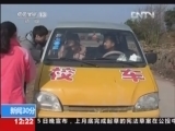 [视频]教育部：加强校园安全 确保中小学生安全_CCTV节目官网-CCTV-13_央视网(cctv.com)