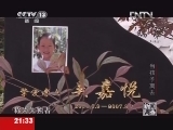 [新闻调查]当孩子离去(20130105)_CCTV节目官网-CCTV-13_央视网(cctv.com)