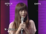 [一槌定音]整期視頻(20130317)