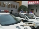 [央视财经评论]3.15在行动：网站买卖我的信息，政府不能不作为(20130319)_CCTV节目官网-CCTV-2_央视网(cctv.com)