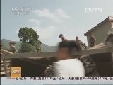 [聚焦三农]整期视频(20130422)_CCTV节目官网-CCTV17_央视网(cctv.com)