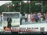 [视频]印度：强奸案频发 外国游客数量锐减_CCTV节目官网-CCTV-4_央视网(cctv.com)