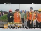 [聚焦三农]整期视频(20130516)_CCTV节目官网-CCTV17_央视网(cctv.com)