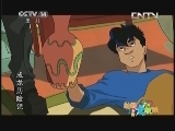 [动画大放映]《成龙历险记》 第1集 黑手帮 20130525_CCTV节目官网-CCTV-14_央视网(cctv.com)