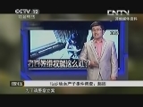 《夜线》 20130801 12岁幼女产子事件调查_CCTV节目官网-CCTV-12_央视网(cctv.com)