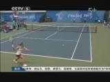 [网球]亚青会：中国小将顶住高温取得胜利