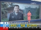 [视频]政府官员遭遇自家征地难题：十年未变？“株连”拆迁何时休？_CCTV节目官网-CCTV-13_央视网(cctv.com)