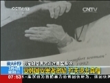 [视频]慰安妇受害者讲述日军暴行_CCTV节目官网-CCTV-13_央视网(cctv.com)