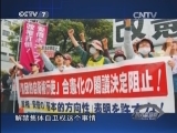 《防务新观察》 20140524 对抗美国制裁 俄罗斯“三箭反击”