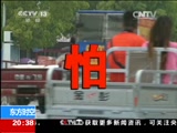 [东方时空]关注校园欺凌·安徽：小学生被副班长逼喝尿_CCTV节目官网-CCTV-13_央视网(cctv.com)