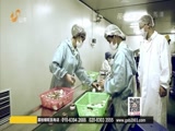 《创富》 20150921 花样年华