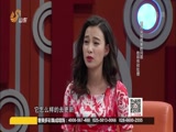 《创富》 20151005 退伍老兵的创富经