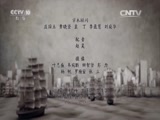 《赤子功勋 华侨抗战纪实》 第七集 南洋烽火