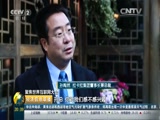 [经济信息联播]聚焦世界互联网大会：建设网络强国 互联网企业热议“走出去”_CCTV节目官网-CCTV-2_央视网(cctv.com)