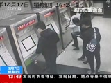 [新闻直播间]上海：年关临近小偷多 警方连破偷窃案_CCTV节目官网-CCTV-13_央视网(cctv.com)
