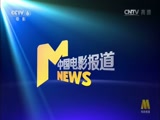 《中国电影报道》 20160303_cctv节目官网-cctv-6_央视网(cctv.com)