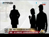 [今日亚洲]震惊！韩国13岁女生遭6名初中男生轮奸_CCTV节目官网-CCTV-4_央视网(cctv.com)