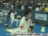 [综合]中国组合赢得现代五项世界锦标赛亚军_CCTV节目官网-CCTV-5_央视网(cctv.com)