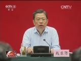 [视频]赵乐际到中国浦东干部学院调研CCTV节目官网CCTV1央视网(cctv.com)