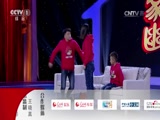 《CCTV家庭幽默大赛 第二季》 20160916 精编版 16:10_CCTV节目官网-CCTV-1_央视网(cctv.com)
