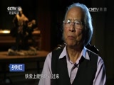 《夕阳红》 20161031 石塑忠魂（一）壮举雄姿_CCTV节目官网-CCTV-12_央视网(cctv.com)