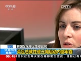 [朝闻天下]英国足坛曝出性侵丑闻：英足总就性侵丑闻启动内部审查_CCTV节目官网-CCTV-13_央视网(cctv.com)