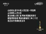 [CCTV2016年度法治人物颁奖礼]年度法治人物——刘良 湖北同济法医学司法鉴定中心司法鉴定人