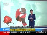 [东方时空]校园暴力频发 施暴者怎么罚？社会校园家庭需共同担当_CCTV节目官网-CCTV-13_央视网(cctv.com)