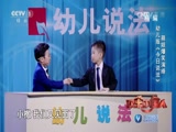 《欢乐中国人》 20170401 精编版