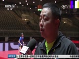 [乒乓球]刘国梁：世乒赛抽签仅仅只是仪式