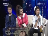 [中华情]音乐世家的神秘男孩 他到底是谁_CCTV节目官网-CCTV-4_央视网(cctv.com)